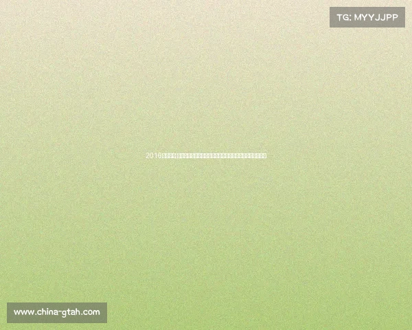 2016国奥赛事;回顾二零一六年巴西奥运会中国代表团奋勇拼搏的荣耀之路