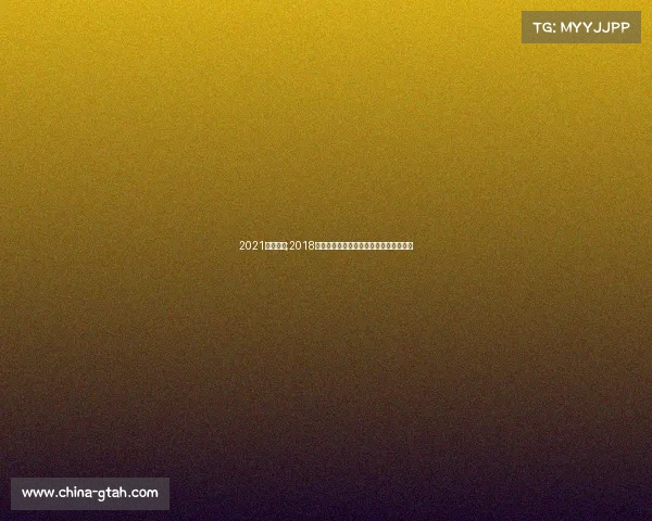 2021越野比赛;2018中国越野赛事精彩回顾挑战极限荣耀时刻