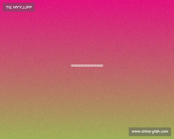 中国高尔夫赛事管理创新策略与高效运营实践研究