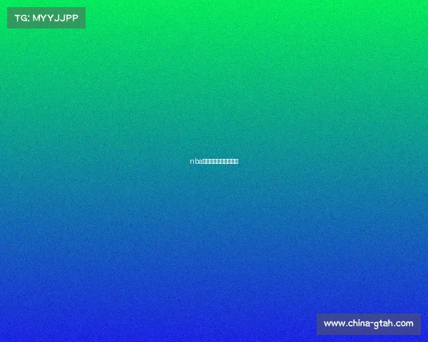 nba正在直播的赛事叫什么