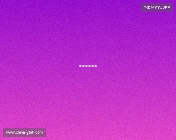 浙江广厦复赛第二阶段赛程